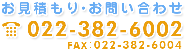 TEL: 080-4113-0750